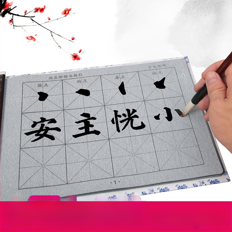 Kaligrafijos praktikos užrašų knygelė, Water Writing Cloth serija, Water Writing Cloth medžiaga, Wei Zhuang Painting Material prekinis ženklas, stačiakampis formatas