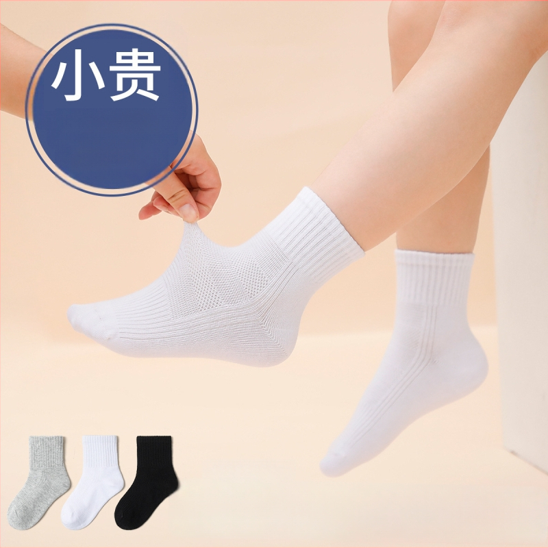 Laste sokid kammitud puuvillast, õhukesed, keskmise pikkusega sääre, džakardi kudumine, sobivad kevadeks, suveks ja sügiseks