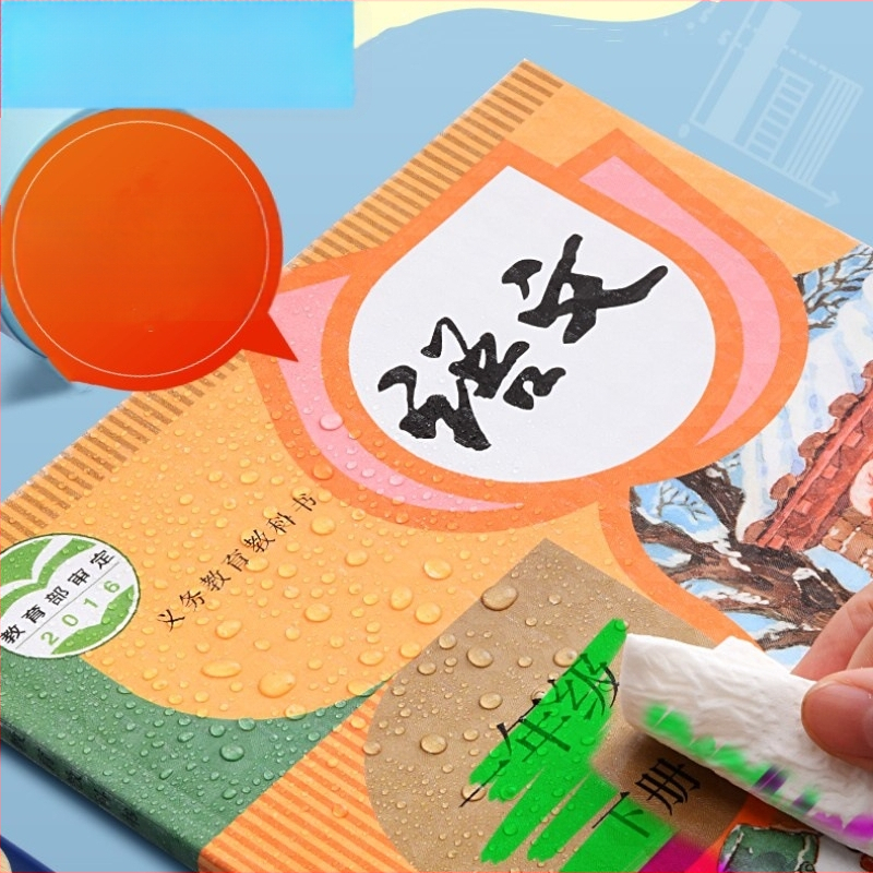 Grāmatu vāciņu komplekts – Rui Bo, mazs kvadrātiņu raksts, PP materiāls