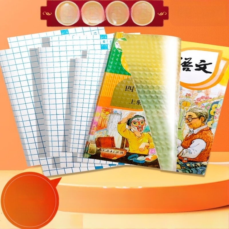 Grāmatu vāciņu komplekts – Rui Bo, mazs kvadrātiņu raksts, PP materiāls