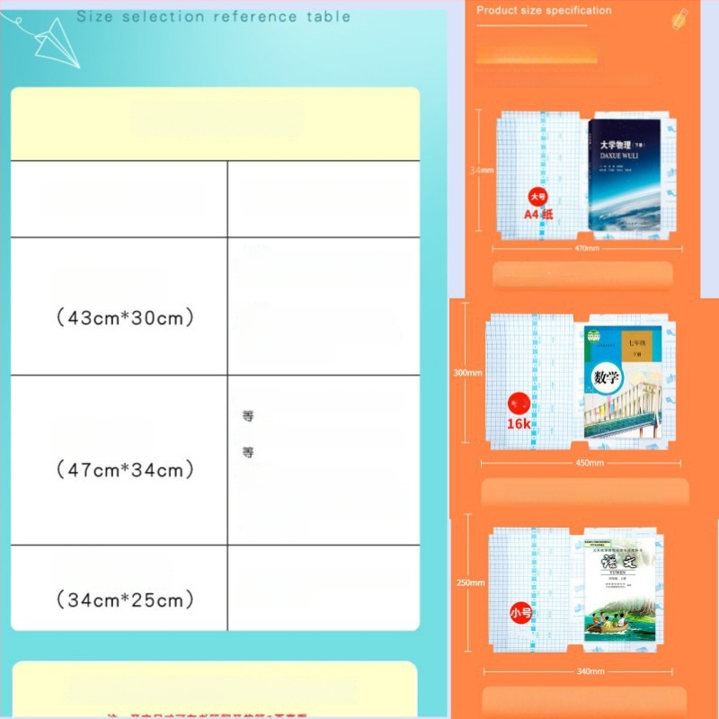Grāmatu vāciņu komplekts – Rui Bo, mazs kvadrātiņu raksts, PP materiāls