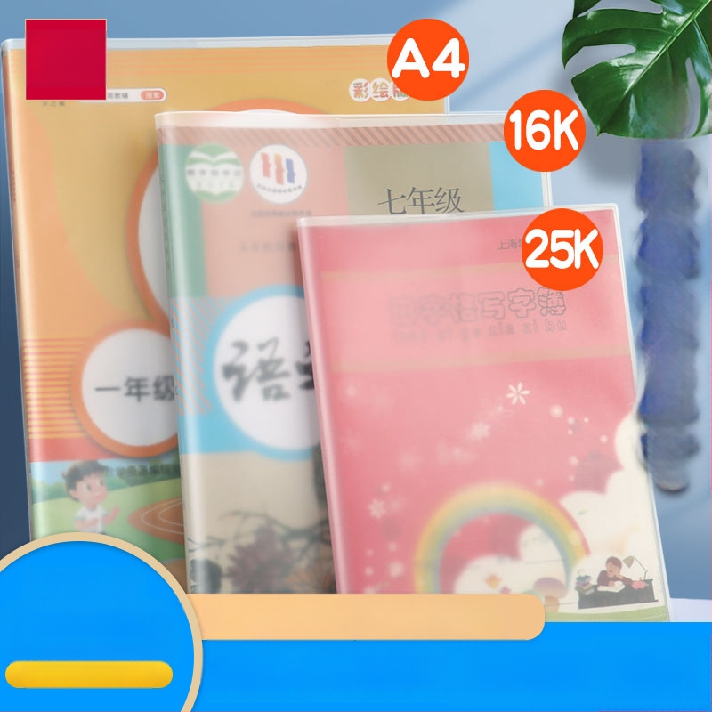 EVA silikona grāmatu vāciņš, caurspīdīgs, priekš sākumskolas, zīmols Deli, piemērots kā dāvana