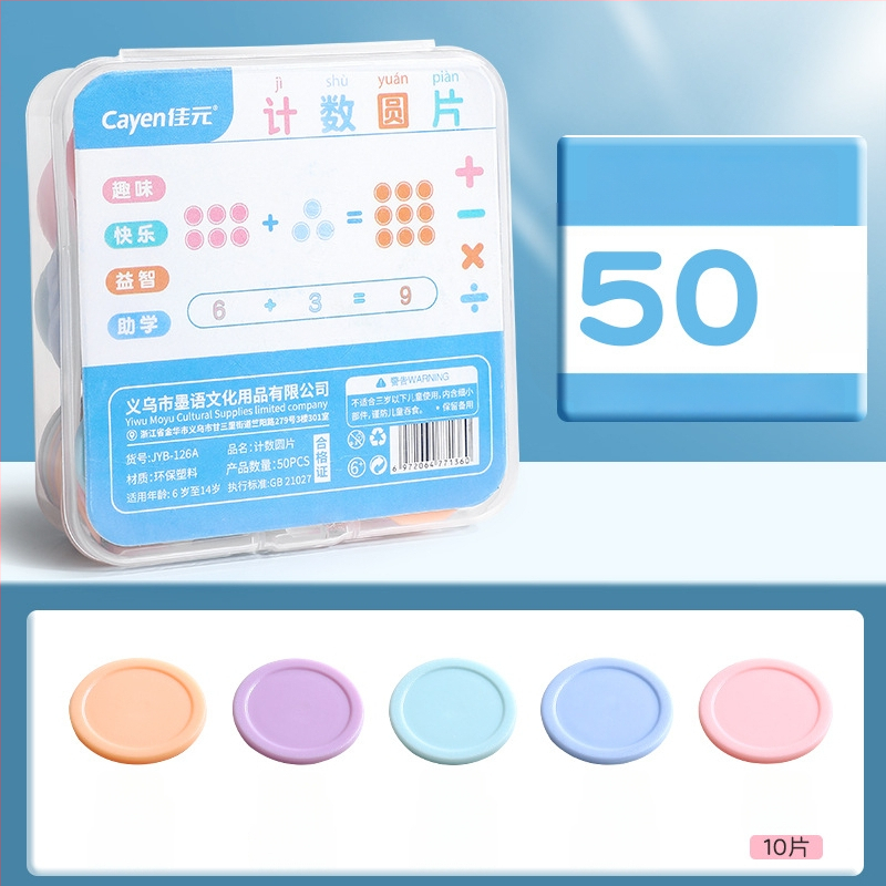 Matemaatika õppe-diskid 1. klassile: loendamine ja geomeetrilised kujundid, plastikust münid, Modian, kood Jyb-126bm, vanus 7–14, mitteelektriline