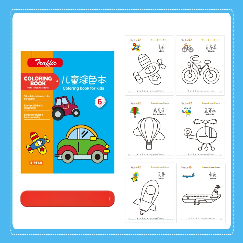 Du Le Zi joonistamis- ja värvimise komplekt lastele 3–6 aastat, paberipõhine, kohandatud jooniste järgi