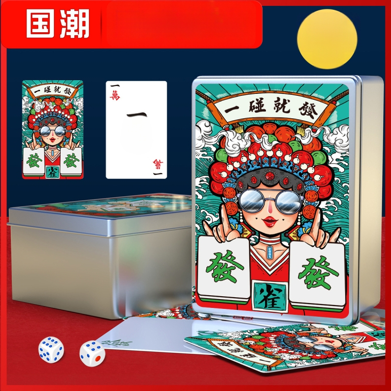 Reis Mahjongi mängukaardid — veekindlad, paksemad, kaasaskantav mini komplekt Mahjongi plaatidega; valge kartong; komplekt sisaldab kotti ja värvilist karpi; 14+ aastat.