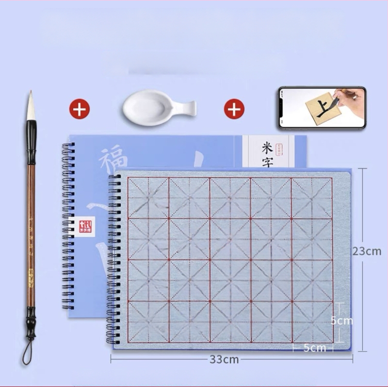 Tiantian Practice Kaligrafijos Užrašų Knygelė — Vienpusė Rašymo Serija, Kvadratinė Forma, Skirta Kaligrafijos Praktikai