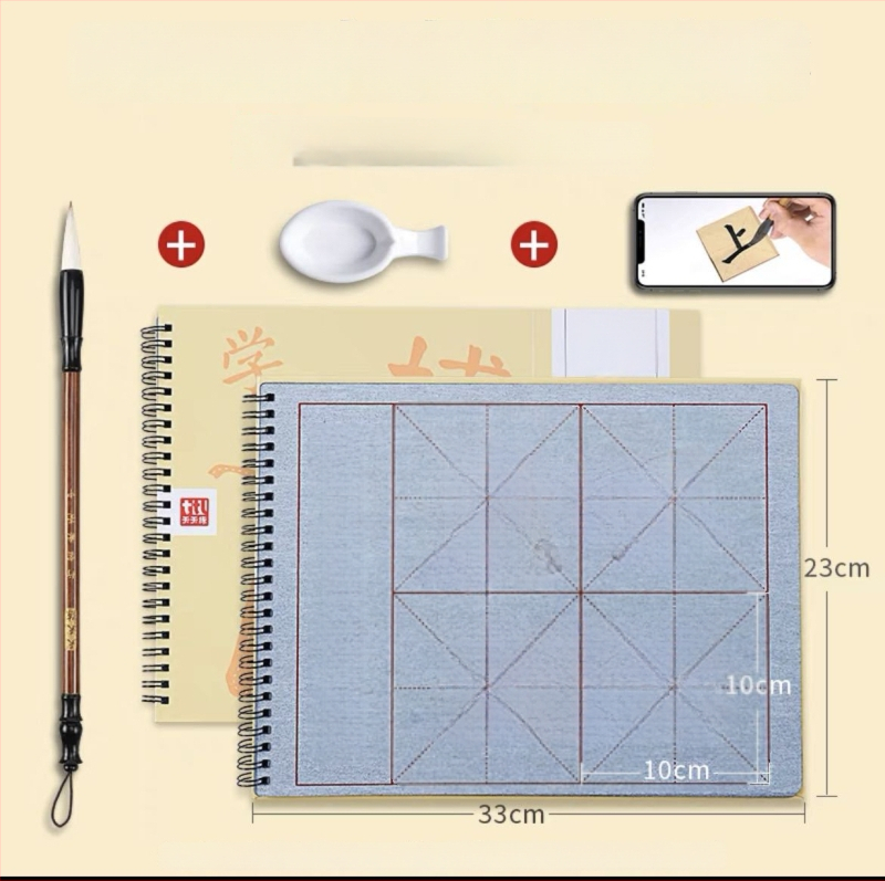Tiantian Practice Kaligrafijos Užrašų Knygelė — Vienpusė Rašymo Serija, Kvadratinė Forma, Skirta Kaligrafijos Praktikai