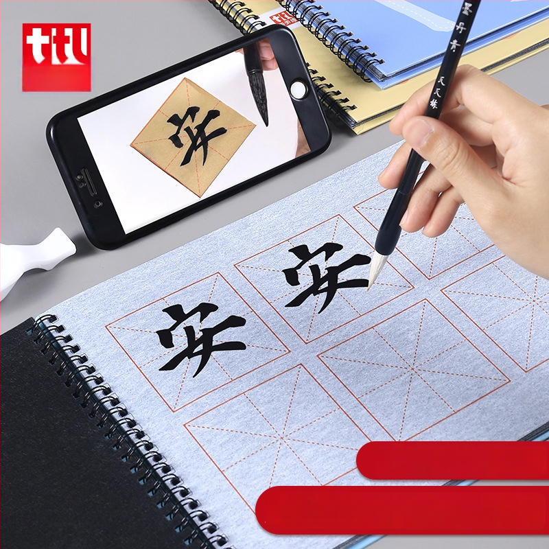 Tiantian Practice Kaligrafijos Užrašų Knygelė — Vienpusė Rašymo Serija, Kvadratinė Forma, Skirta Kaligrafijos Praktikai