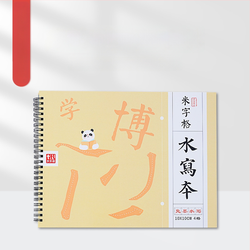 Tiantian Practice Kaligrafijos Užrašų Knygelė — Vienpusė Rašymo Serija, Kvadratinė Forma, Skirta Kaligrafijos Praktikai