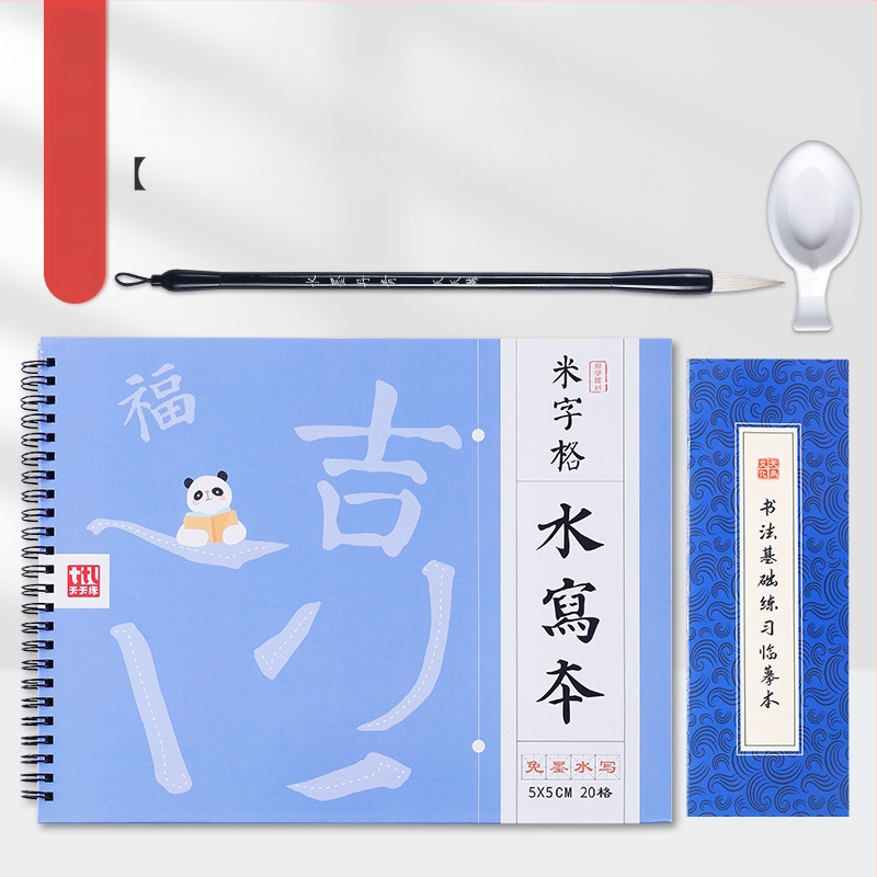 Tiantian Practice Kaligrafijos Užrašų Knygelė — Vienpusė Rašymo Serija, Kvadratinė Forma, Skirta Kaligrafijos Praktikai
