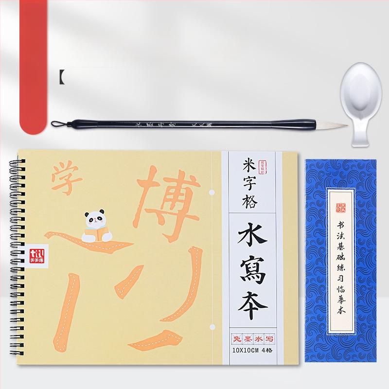 Tiantian Practice Kaligrafijos Užrašų Knygelė — Vienpusė Rašymo Serija, Kvadratinė Forma, Skirta Kaligrafijos Praktikai