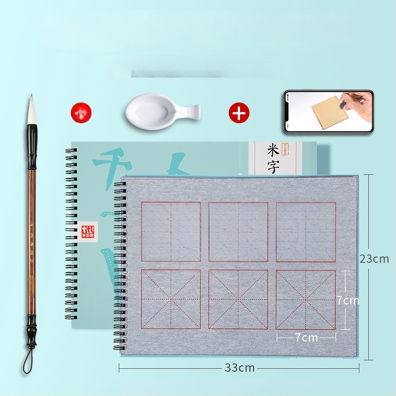 Tiantian Practice Kaligrafijos Užrašų Knygelė — Vienpusė Rašymo Serija, Kvadratinė Forma, Skirta Kaligrafijos Praktikai