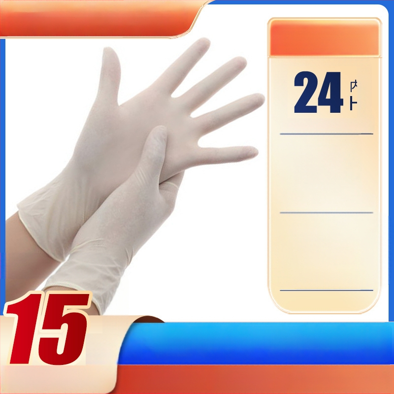 Mingyao Vienkartinės pirštinės maisto perdirbimui, grožio salonams, kasdieniam namų naudojimui ir pramoninei bei medicininei naudai