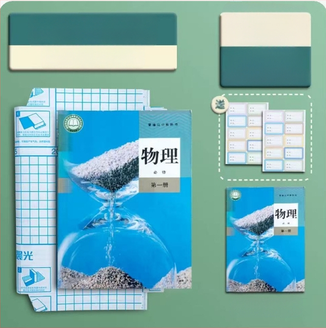 M&G Morning Light skaidrus knygų dangtelių komplektas – storinantys atsparūs vandeniui plastikiniai dangteliai, prekės kodas 94493, IP patvirtinimas: Ne