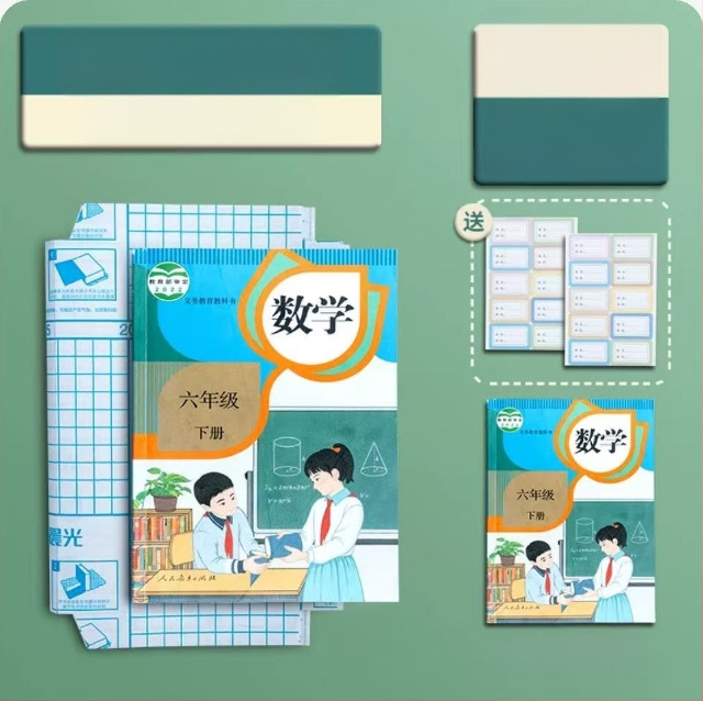 M&G Morning Light skaidrus knygų dangtelių komplektas – storinantys atsparūs vandeniui plastikiniai dangteliai, prekės kodas 94493, IP patvirtinimas: Ne