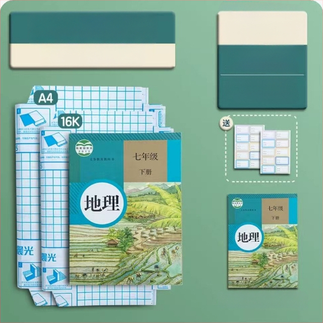 M&G Morning Light skaidrus knygų dangtelių komplektas – storinantys atsparūs vandeniui plastikiniai dangteliai, prekės kodas 94493, IP patvirtinimas: Ne