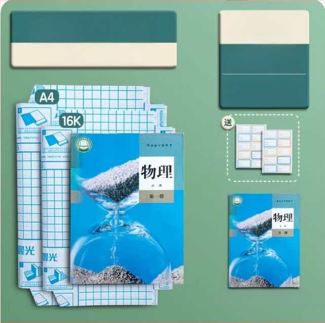 M&G Morning Light skaidrus knygų dangtelių komplektas – storinantys atsparūs vandeniui plastikiniai dangteliai, prekės kodas 94493, IP patvirtinimas: Ne