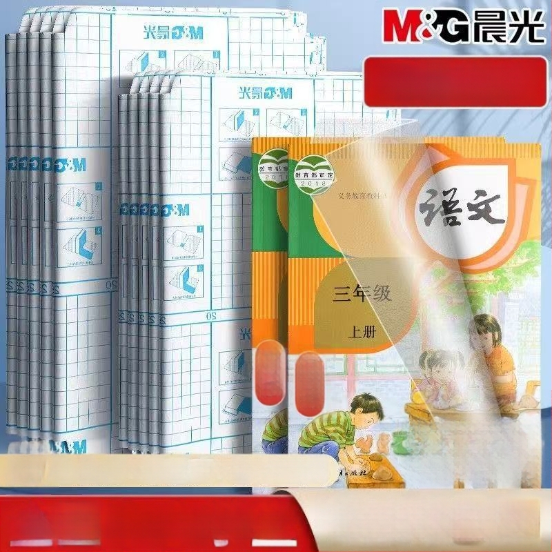 M&G Morning Light skaidrus knygų dangtelių komplektas – storinantys atsparūs vandeniui plastikiniai dangteliai, prekės kodas 94493, IP patvirtinimas: Ne