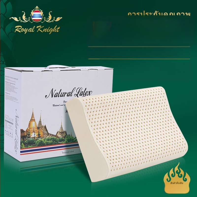 Royal Knight lateksinė pagalvė – natūralus lateksas, stačiakampio formos, latekso turinys 90% ar daugiau, užvalkalas megzta medžiaga