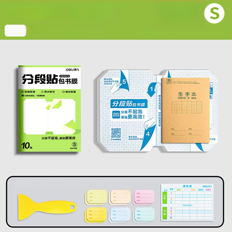 Deli knygos viršelis – segmentuotas, lipnus, skaidrus matinis paviršius, atsparus vandeniui, CPP medžiaga