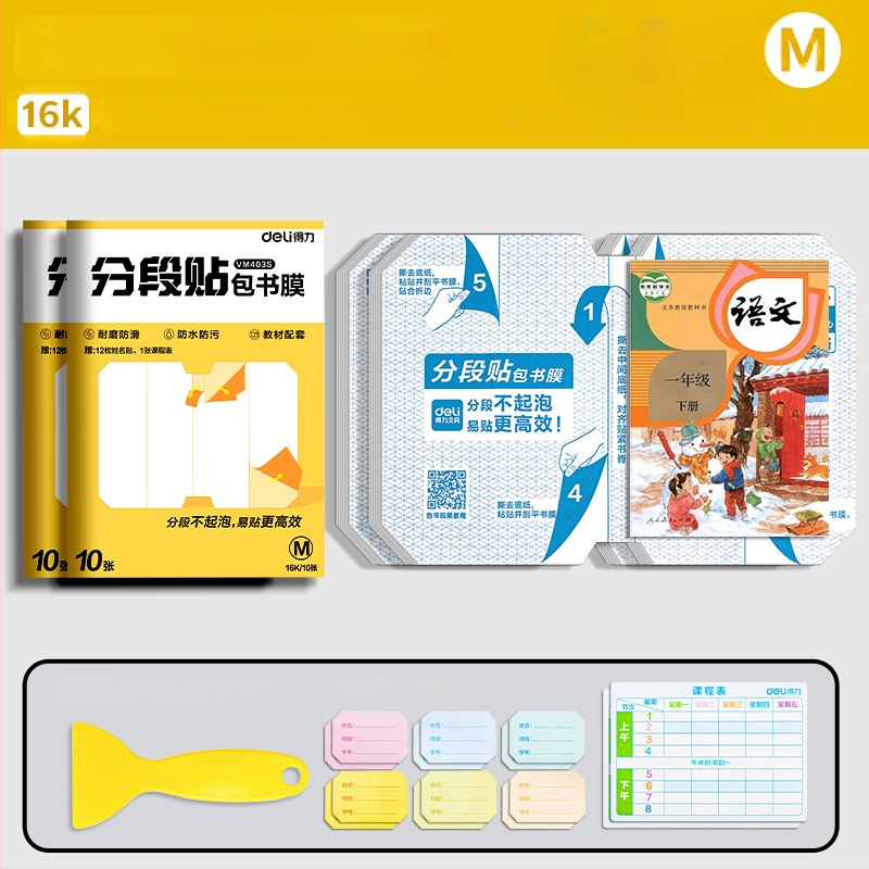 Deli knygos viršelis – segmentuotas, lipnus, skaidrus matinis paviršius, atsparus vandeniui, CPP medžiaga