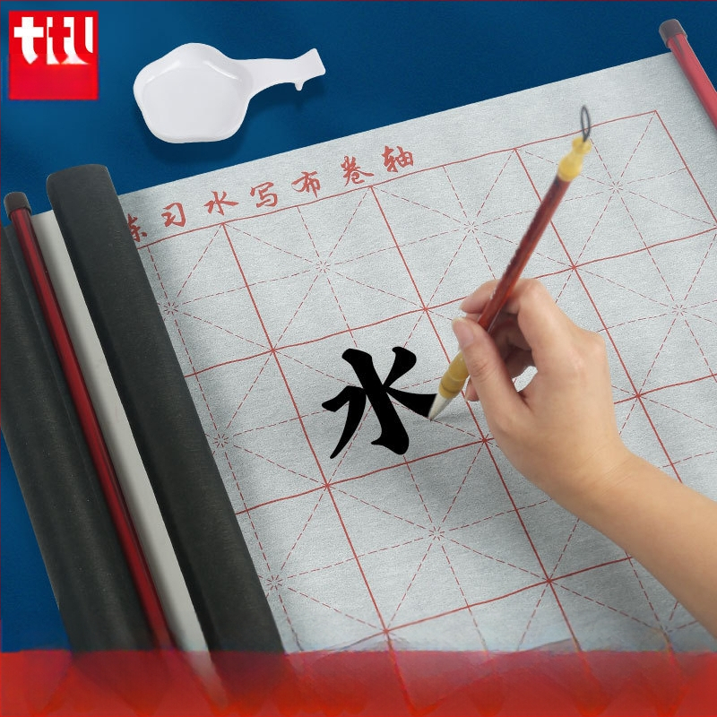 Daily Practice Komplektas Audinys Rašyti Vandeniu Kaligrafijai