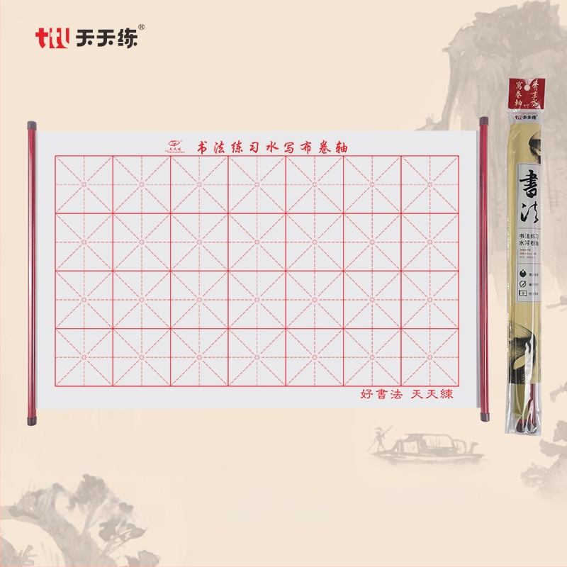 Daily Practice Komplektas Audinys Rašyti Vandeniu Kaligrafijai