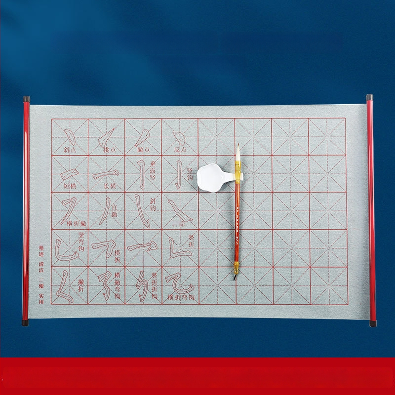 Daily Practice Komplektas Audinys Rašyti Vandeniu Kaligrafijai