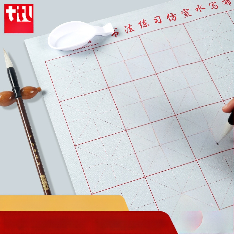 Rinkinys kaligrafijai su vandens rašymo audiniu, šepetėliu, Oxford audinys, imitacinis ryžių popierius ir ryžių tinklo lapai