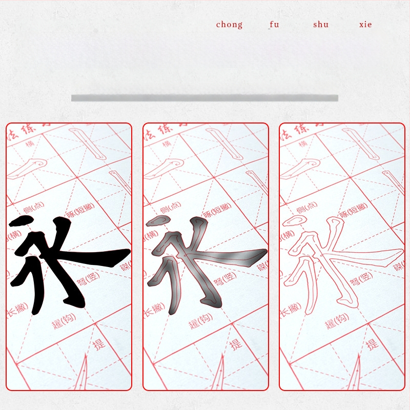 Rinkinys kaligrafijai su vandens rašymo audiniu, šepetėliu, Oxford audinys, imitacinis ryžių popierius ir ryžių tinklo lapai