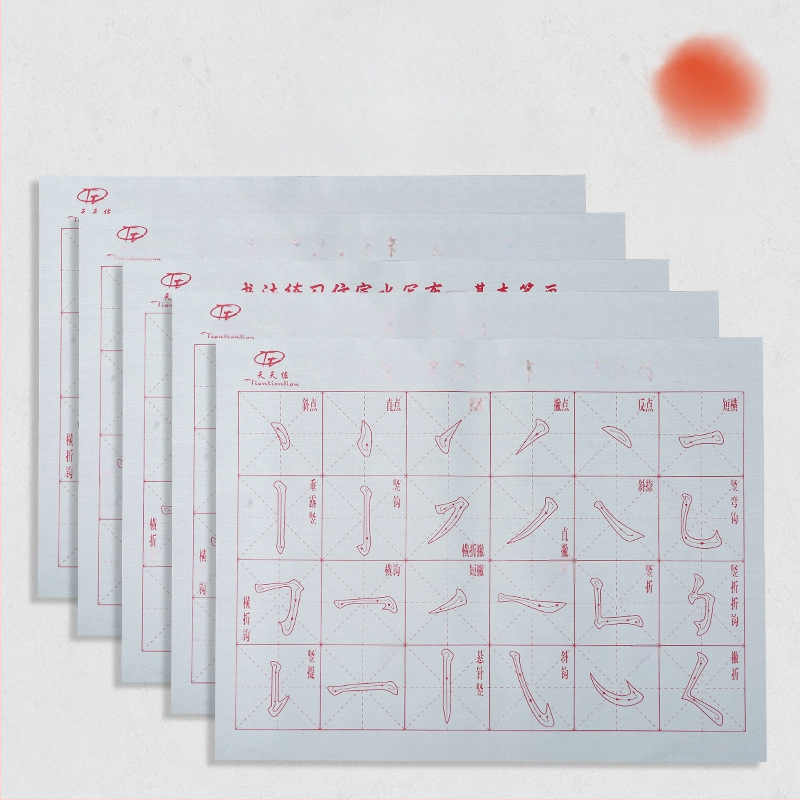 Rinkinys kaligrafijai su vandens rašymo audiniu, šepetėliu, Oxford audinys, imitacinis ryžių popierius ir ryžių tinklo lapai