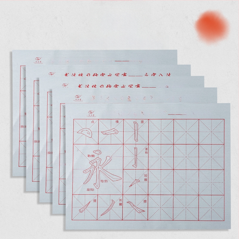 Rinkinys kaligrafijai su vandens rašymo audiniu, šepetėliu, Oxford audinys, imitacinis ryžių popierius ir ryžių tinklo lapai