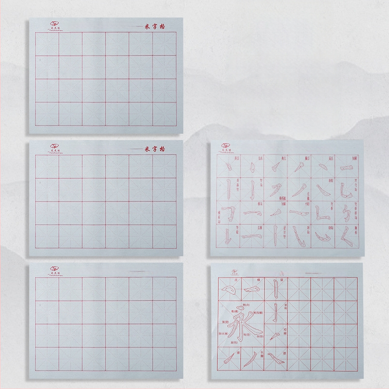 Rinkinys kaligrafijai su vandens rašymo audiniu, šepetėliu, Oxford audinys, imitacinis ryžių popierius ir ryžių tinklo lapai