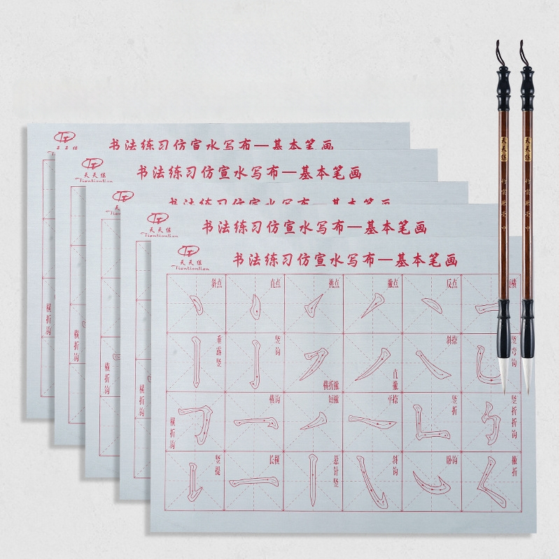 Rinkinys kaligrafijai su vandens rašymo audiniu, šepetėliu, Oxford audinys, imitacinis ryžių popierius ir ryžių tinklo lapai