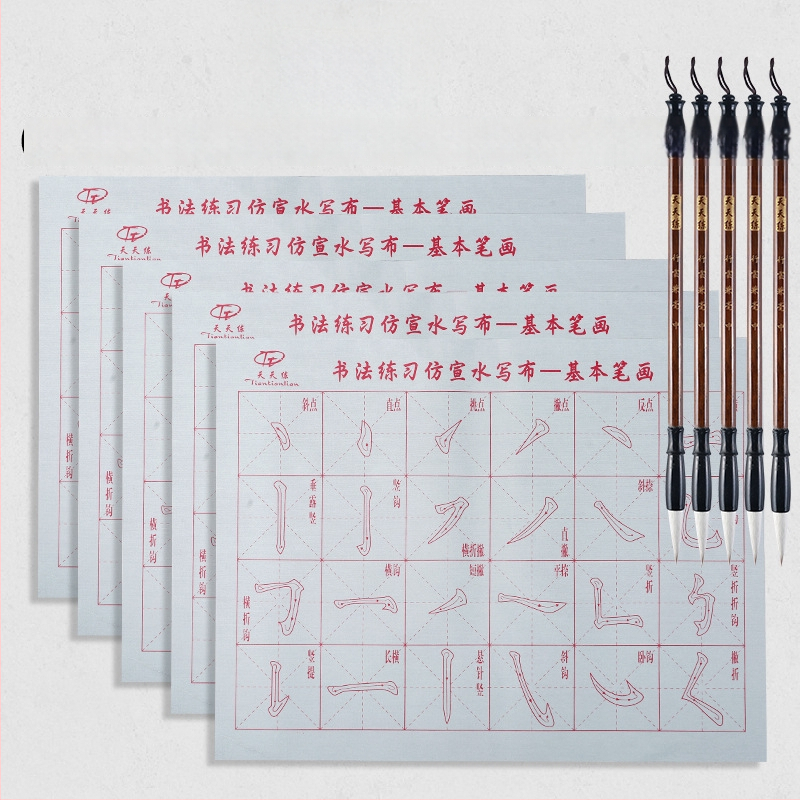 Rinkinys kaligrafijai su vandens rašymo audiniu, šepetėliu, Oxford audinys, imitacinis ryžių popierius ir ryžių tinklo lapai