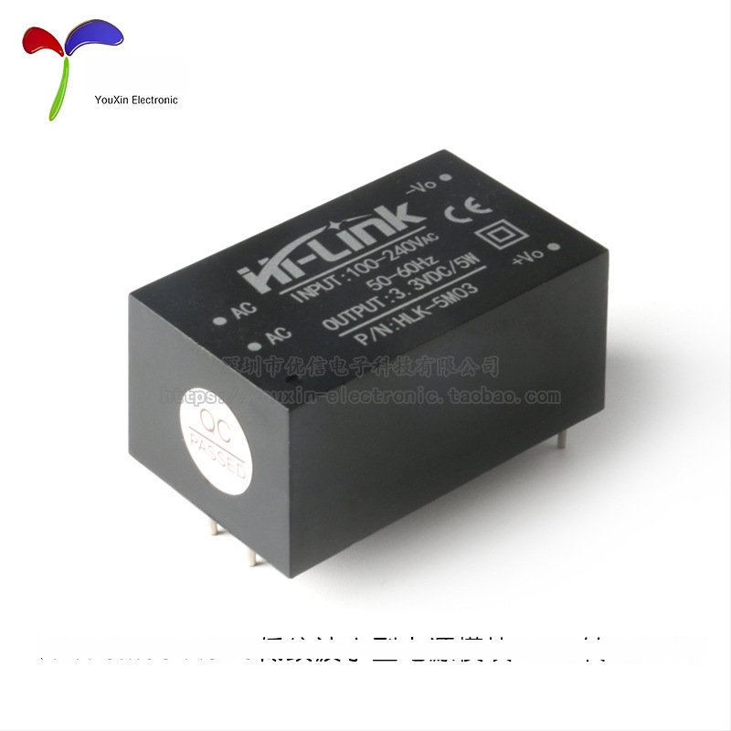 HLK-5M03 AC-DC maitinimo modulis, įėjimas 220V, išėjimai 3.3/5/9/12/24V