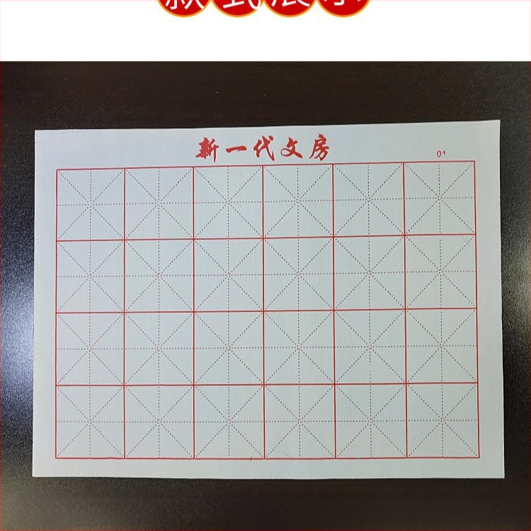 Kaligrafijos vandens rašymo audinys treniruotėms, greitai džiūstantis neaustas audinys, stačiakampė forma, Shangpin prekinis ženklas