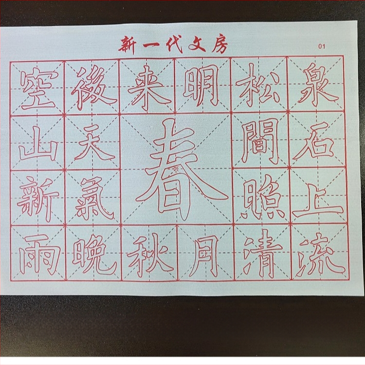 Kaligrafijos vandens rašymo audinys treniruotėms, greitai džiūstantis neaustas audinys, stačiakampė forma, Shangpin prekinis ženklas