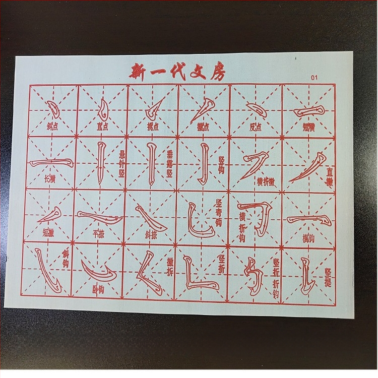 Kaligrafijos vandens rašymo audinys treniruotėms, greitai džiūstantis neaustas audinys, stačiakampė forma, Shangpin prekinis ženklas