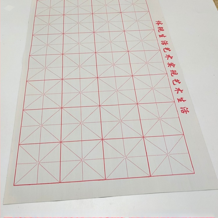 Kaligrafijos vandens rašymo audinys treniruotėms, greitai džiūstantis neaustas audinys, stačiakampė forma, Shangpin prekinis ženklas