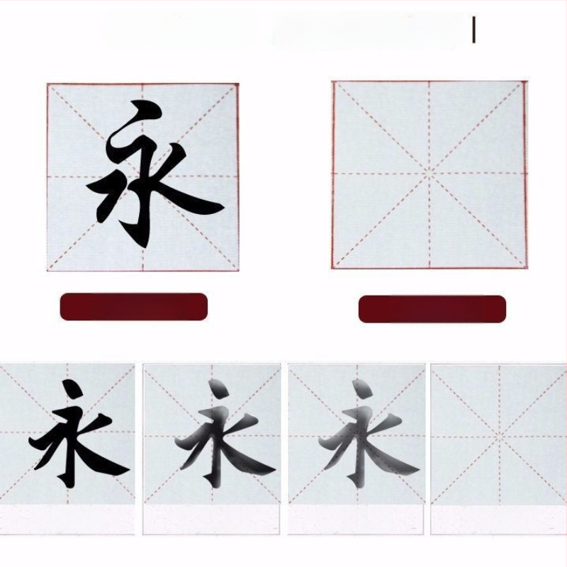 Kaligrafijos vandens rašymo audinys treniruotėms, greitai džiūstantis neaustas audinys, stačiakampė forma, Shangpin prekinis ženklas