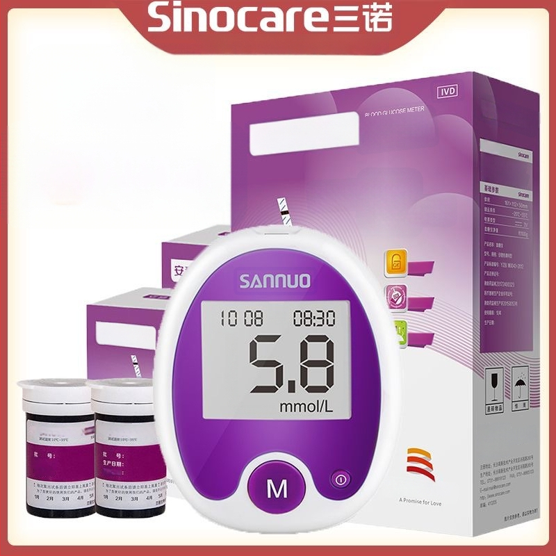 Sannuo gliukozės matuoklis be kodavimo, plastiko korpusas, įtrauktos test juostelės