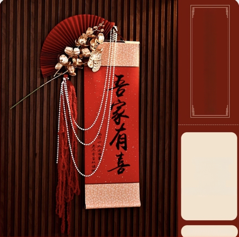 Kinijos stiliaus vestuvinė kambario dekoracija – kabamas ritinys su laimės ženklu, popieriaus medžiaga, ženklas Yisheng, kategorija: Laimingi žodžiai