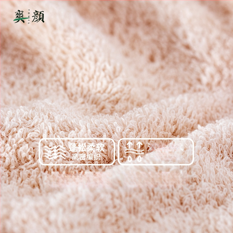 Sanli vaikiškas rankšluostis iš 100% medvilnės, rankšluostis veidui/kūnui, 38 g, paprastas pynimas