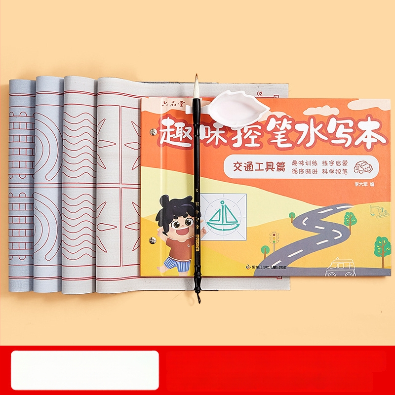 Liupin Hall Vaikų vandens rašymo drobės komplektas – nepluošto audinys, stačiakampė forma, gyvūnų dizainas, kopijavimo ir rašymo pratybos