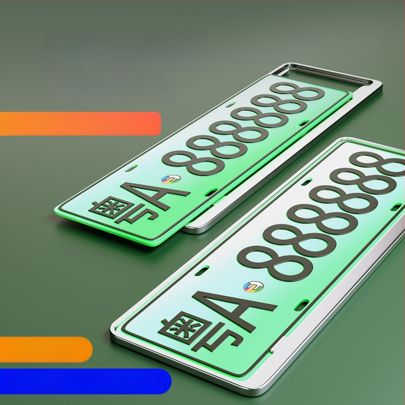 Alumiinium-magneesiumist numbrimount uusenergia sõidukitele; universaalne sobivus