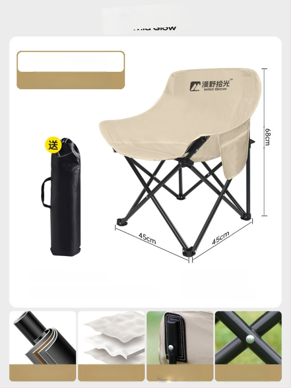 Välitingimustesse sobiv kokkupandav Moon-tugitool, kaasaskantav, reguleeritav lõõgastustool, Oxfordkangas