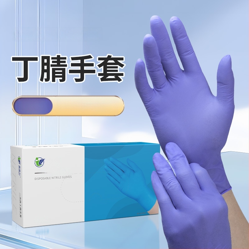 Maisto kokybės vienkartinės nitrilo pirštinės, riebalams atsparios ir neslystančios, 0,1–0,2 mm