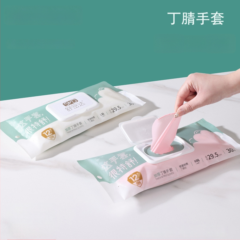 Nitrila vienreizējās cimdi mājsaimniecības uzkopšanai, ūdensnecaurlaidīgi, ultra plānas, garums 29,5 cm