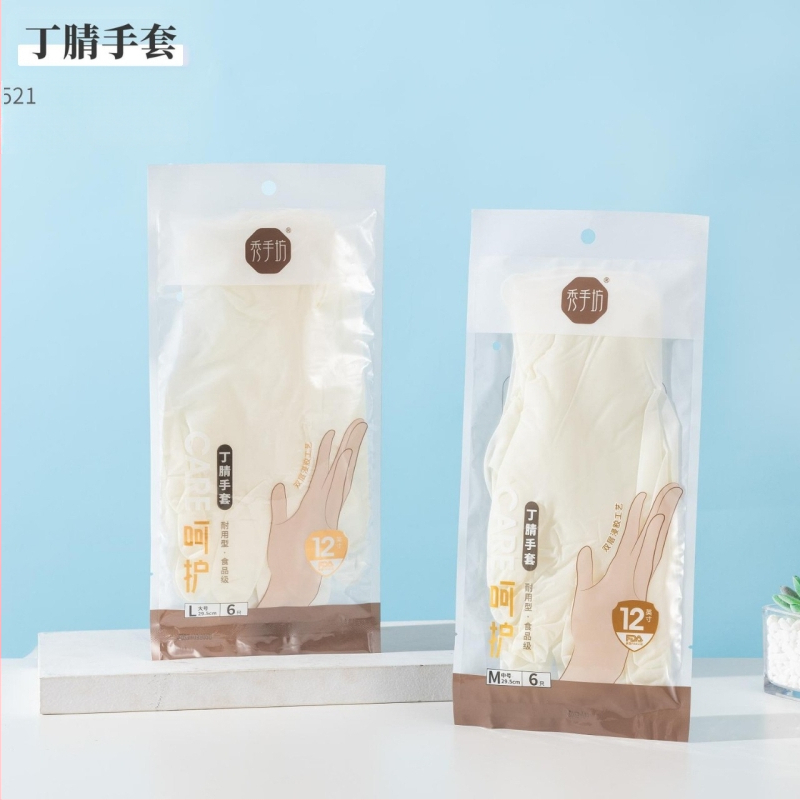 Nitrila vienreizējās cimdi mājsaimniecības uzkopšanai, ūdensnecaurlaidīgi, ultra plānas, garums 29,5 cm